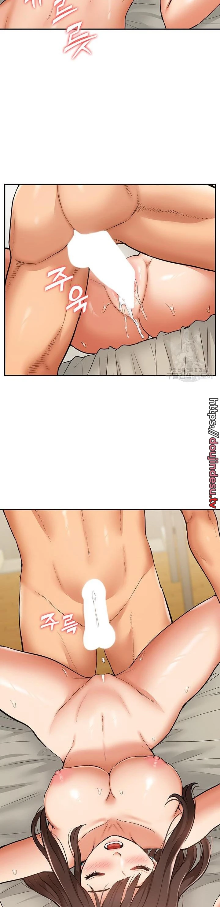 I Making Idol Harem Chapter 21 - Page 17
